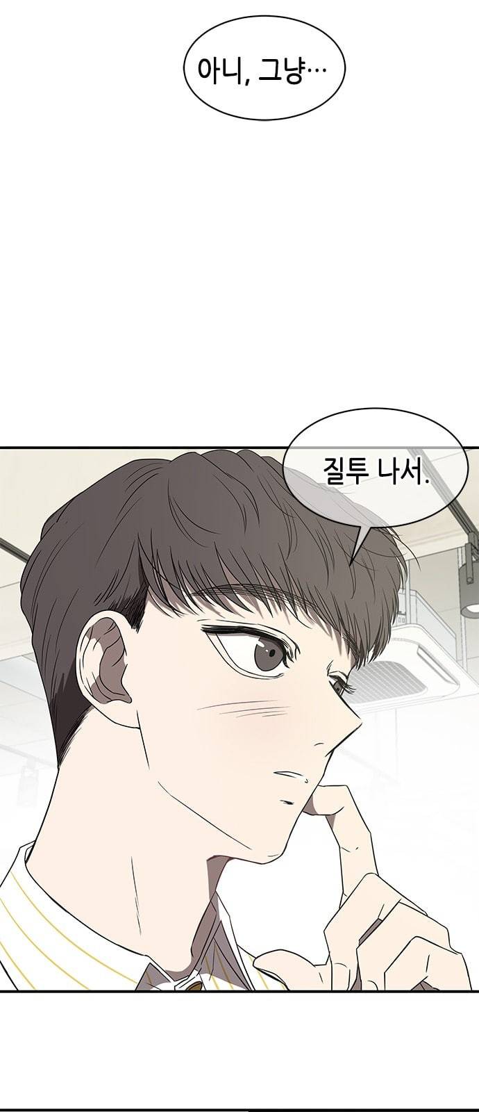 올가미 네이버 40화 14