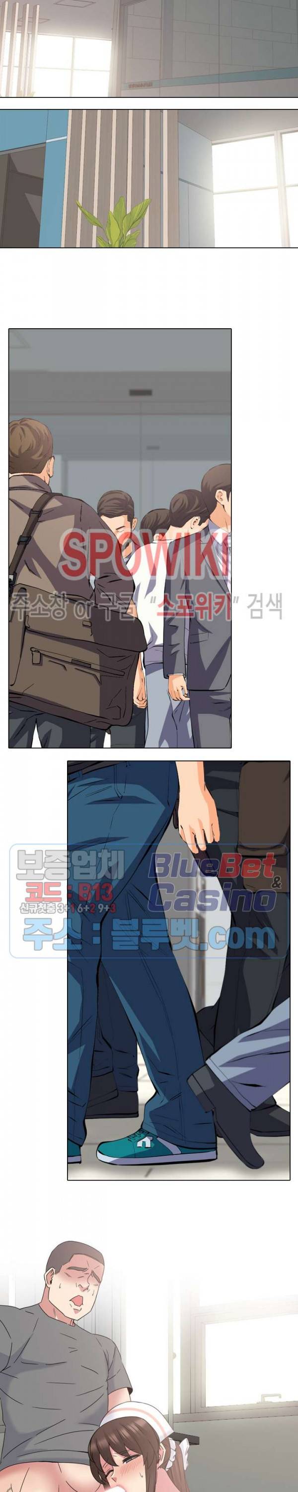 우리동네 비뇨기과 18화 3