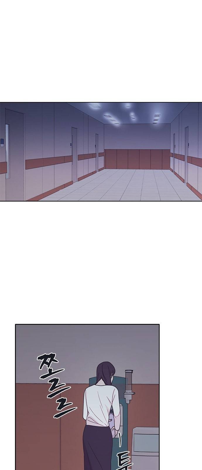 너에게만 보이는 33화 1