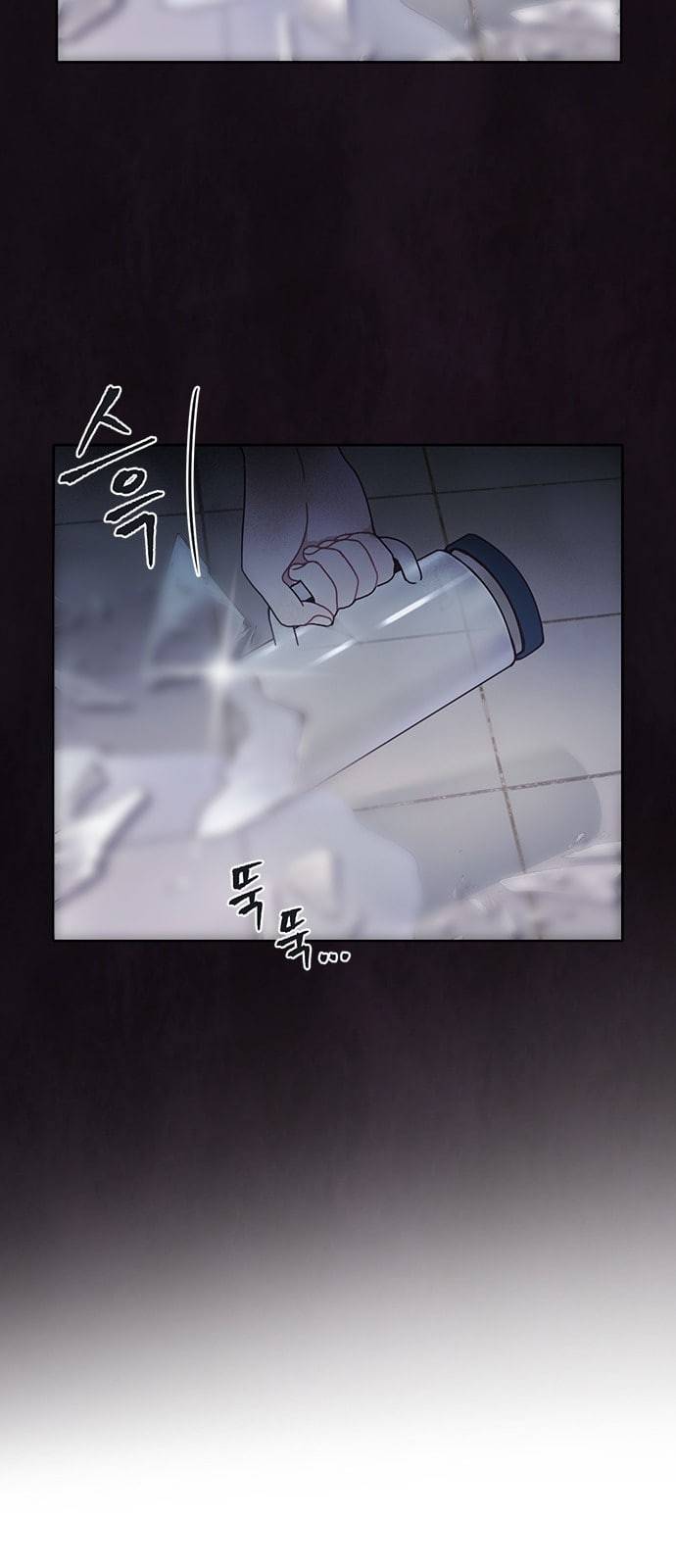 너에게만 보이는 33화 5