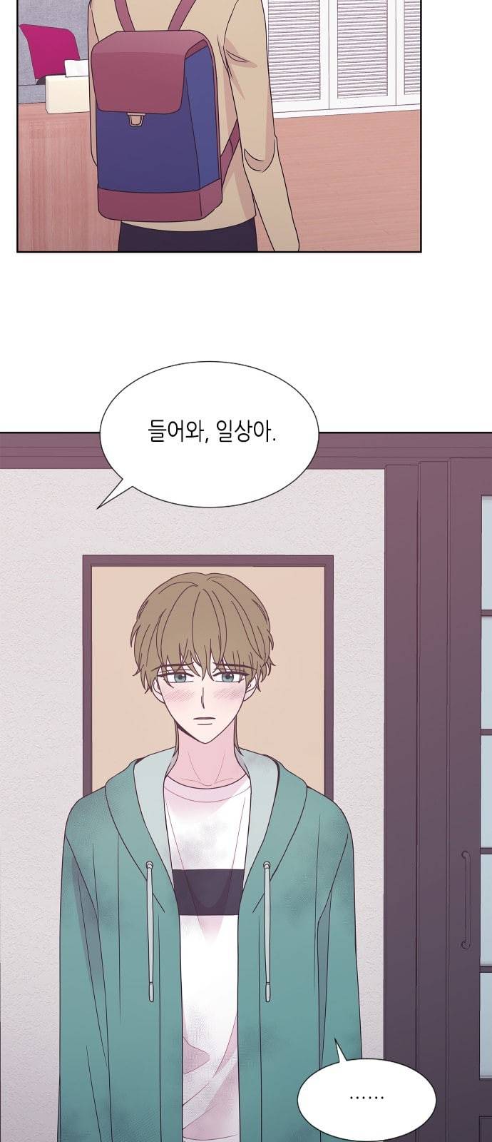 너에게만 보이는 46화 2