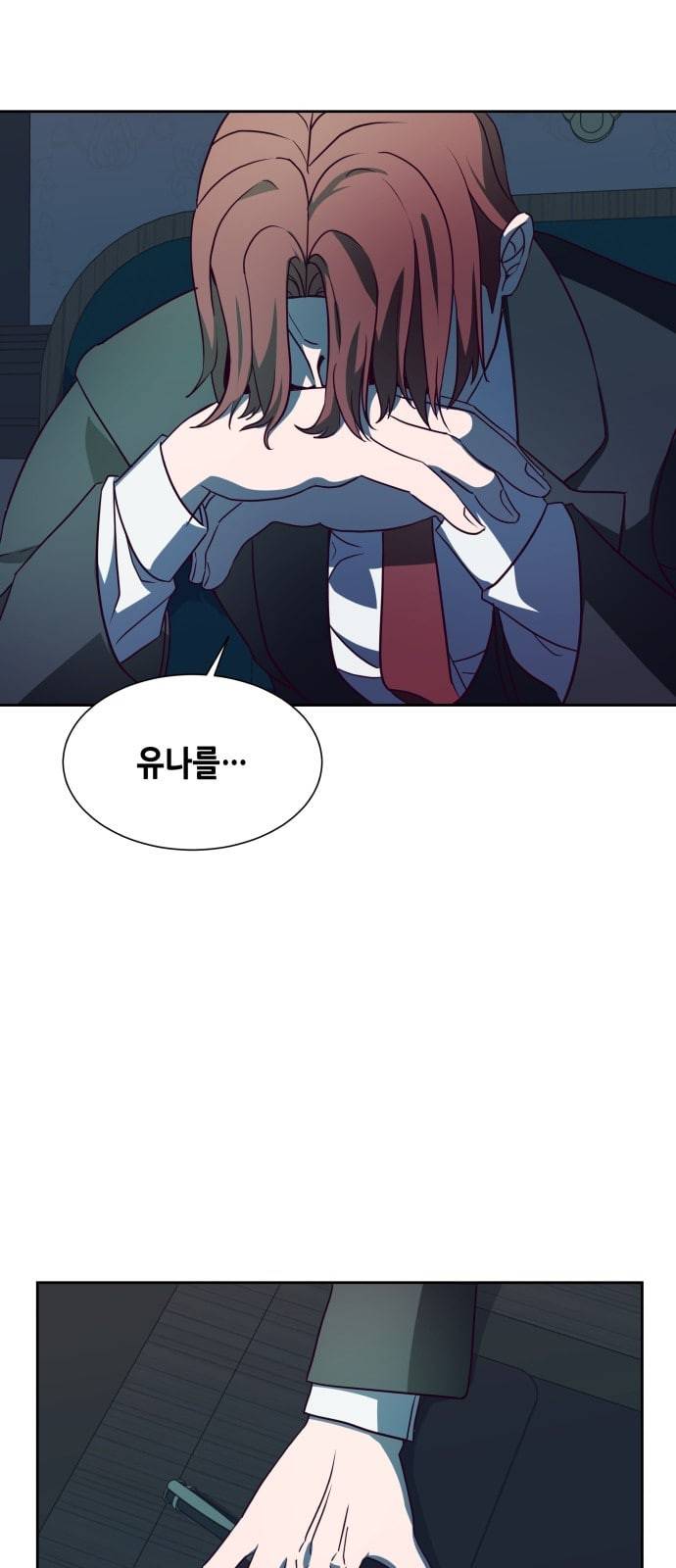 킬링타임 네이버 44화 결전 5 5