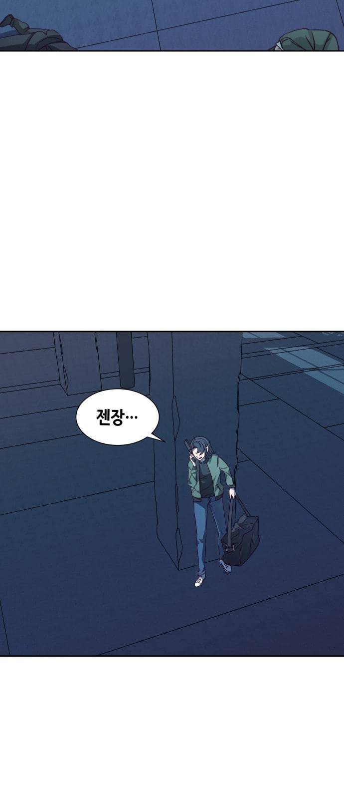 킬링타임 네이버 49화 결전 10 11