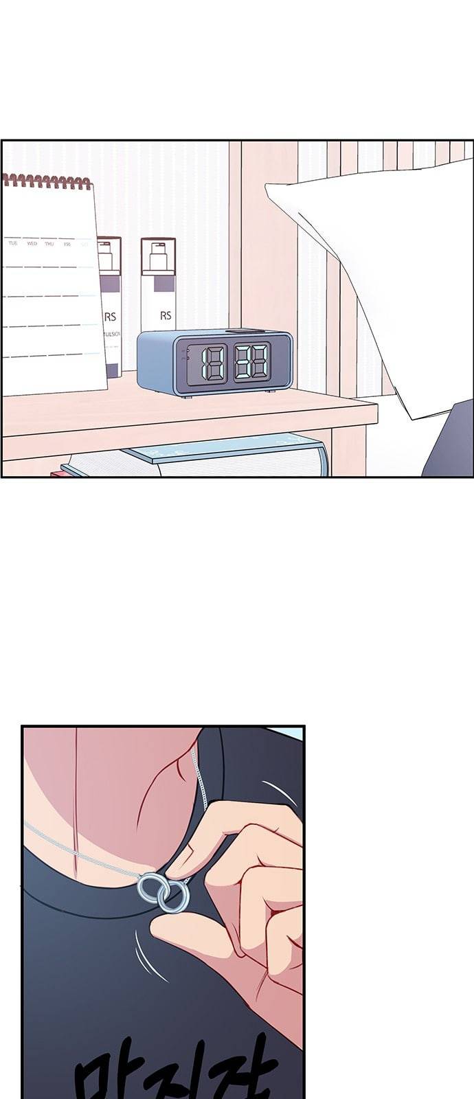 무주의 맹시 58화 1