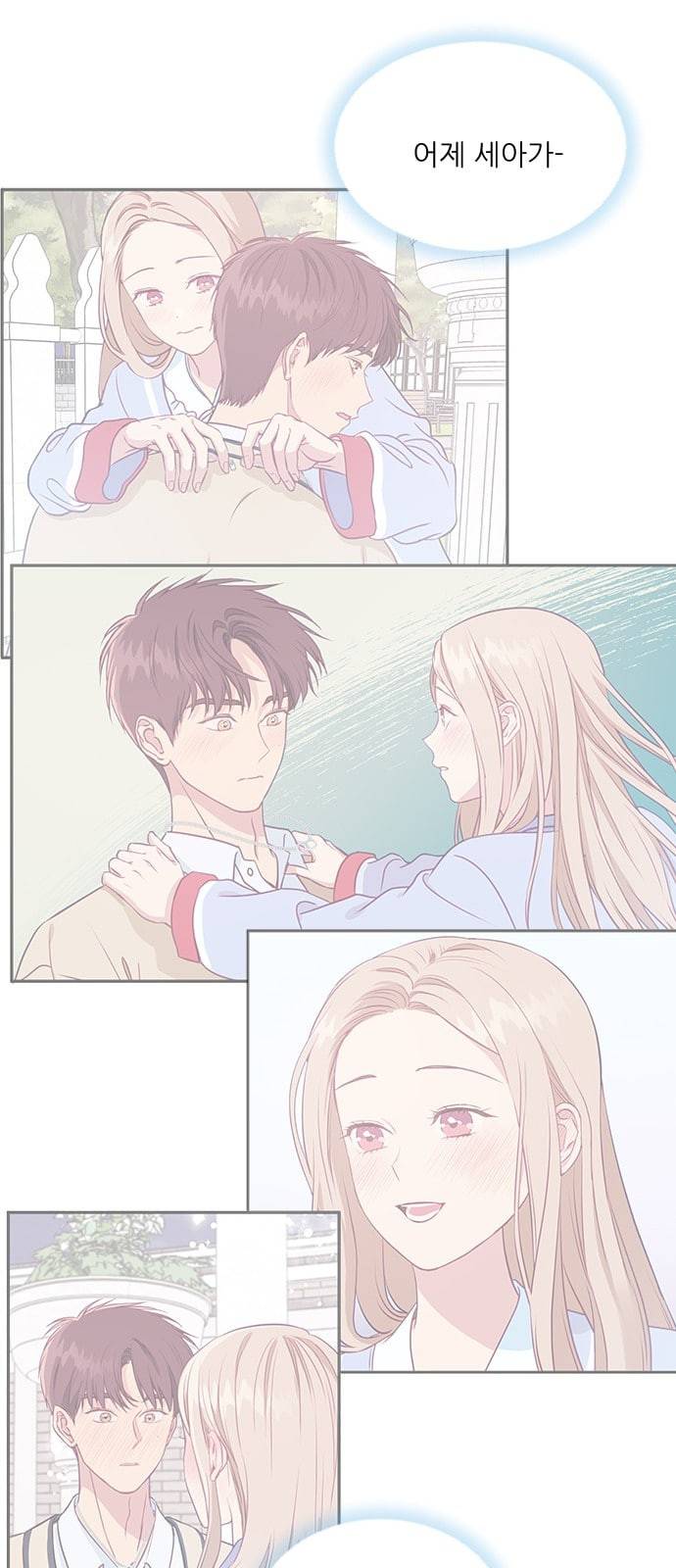 무주의 맹시 58화 3