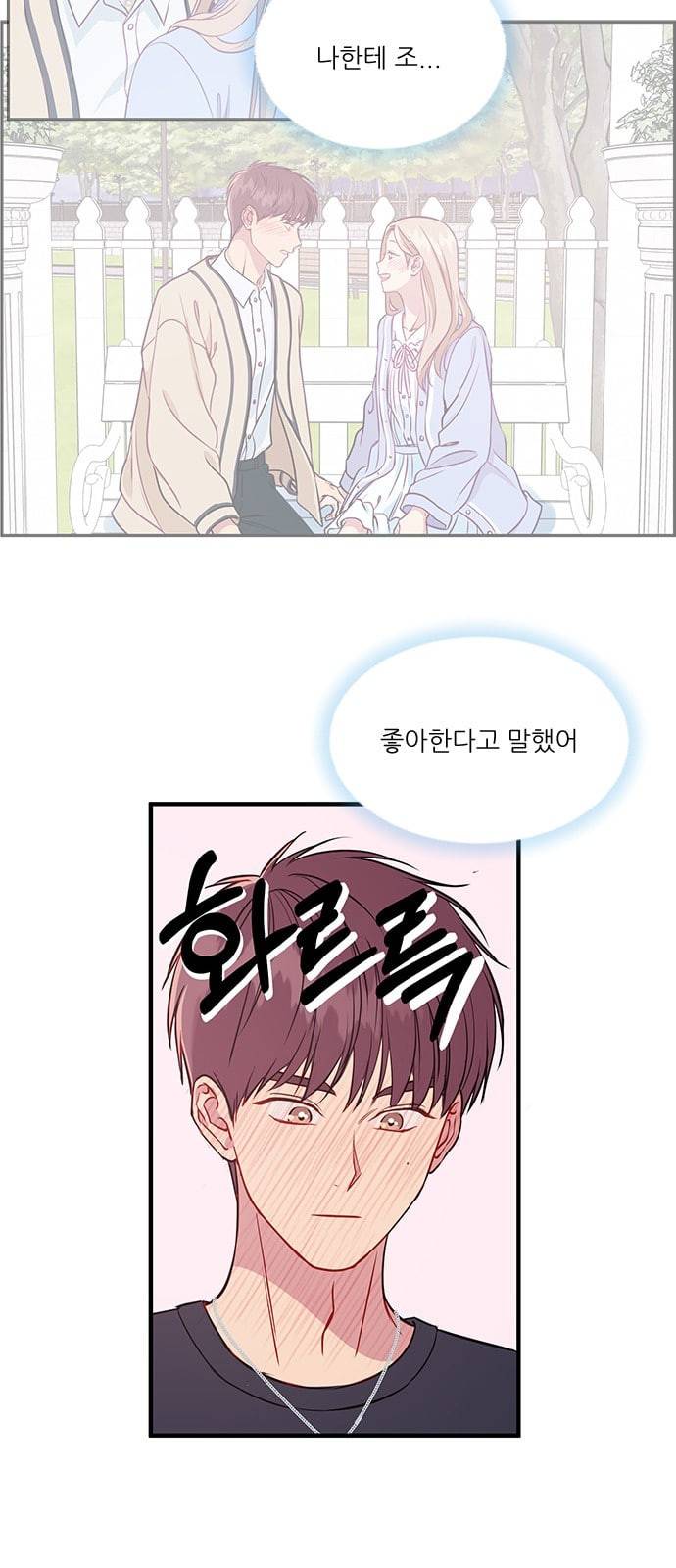 무주의 맹시 58화 4