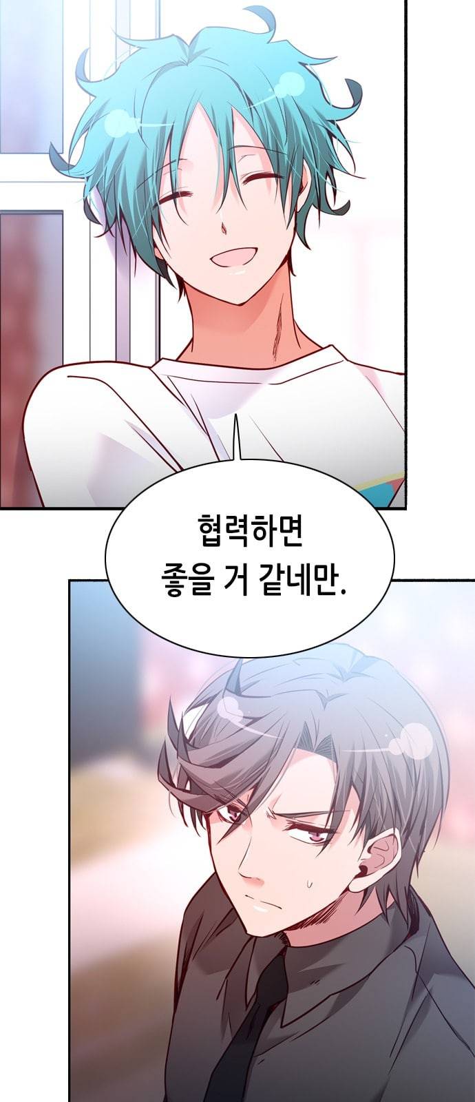 골든 체인지 170화 3