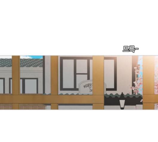 평범한 8반 5장 69화 4