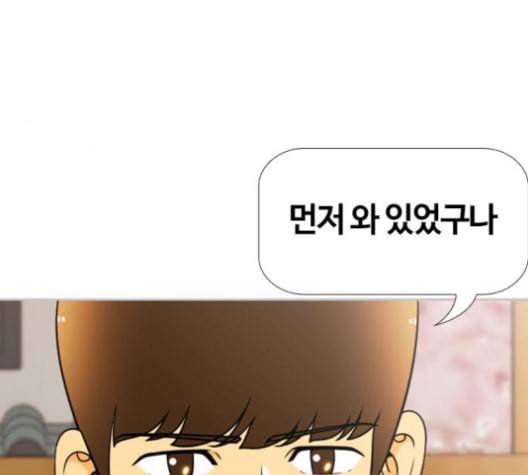평범한 8반 5장 69화 13