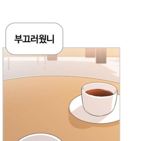 평범한 8반 5장 69화 18