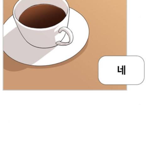 평범한 8반 5장 69화 19