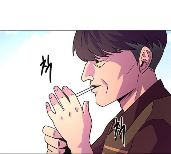 1초 74화 3