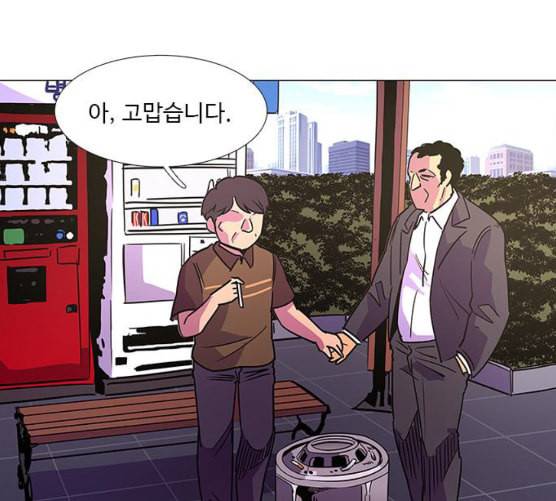 1초 74화 6