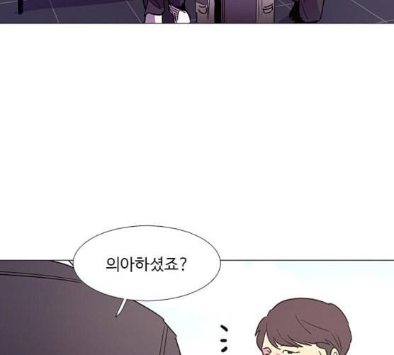 1초 74화 7