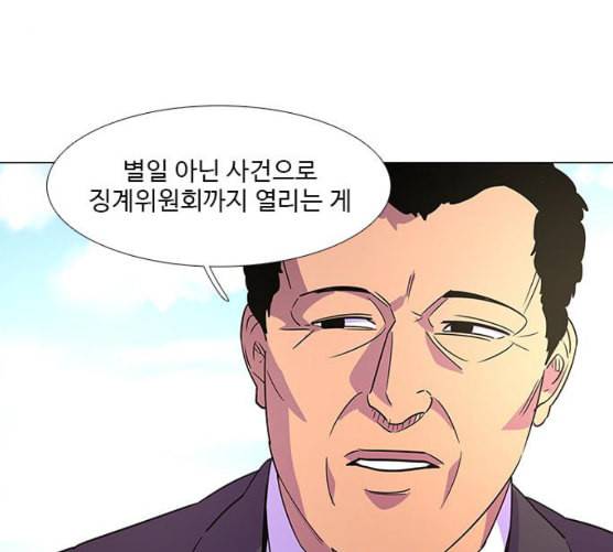 1초 74화 9