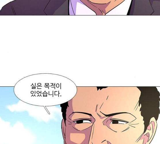 1초 74화 10