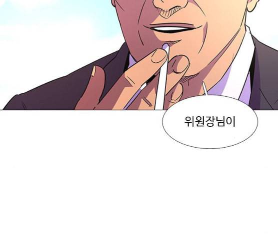 1초 74화 11