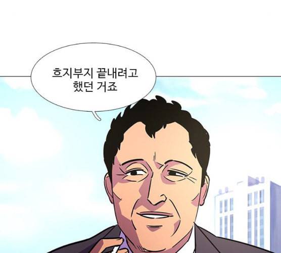 1초 74화 15