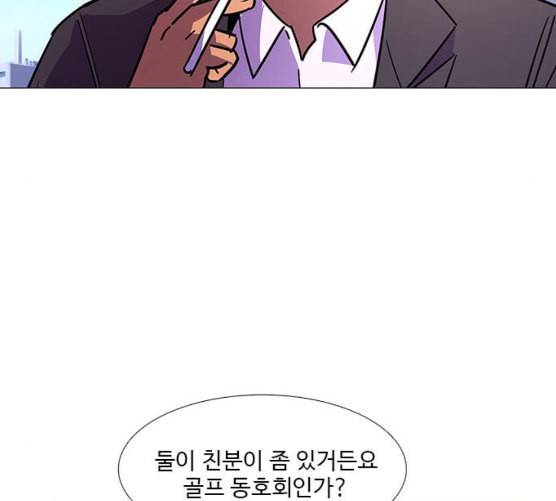 1초 74화 16