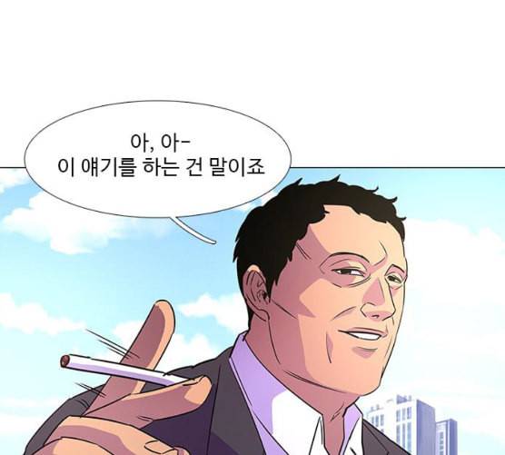 1초 74화 18