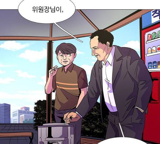 1초 74화 20
