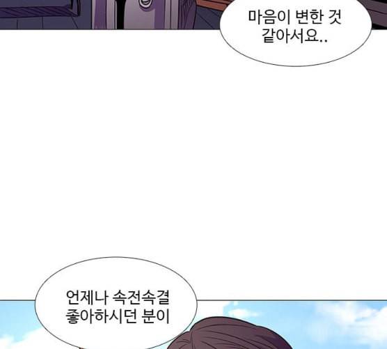 1초 74화 21