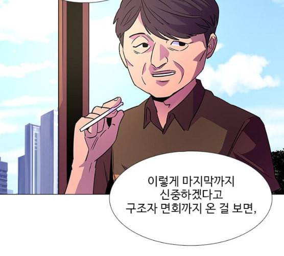 1초 74화 22