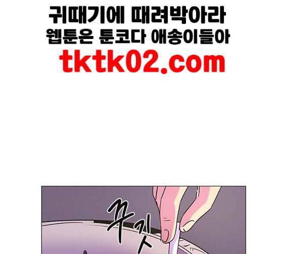 1초 74화 23
