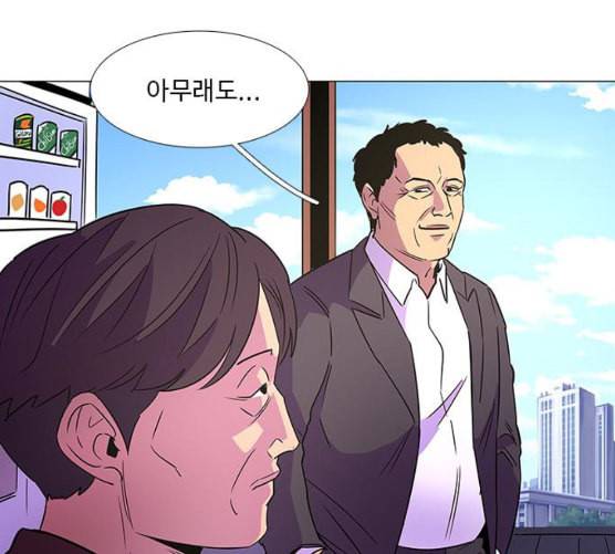 1초 74화 25