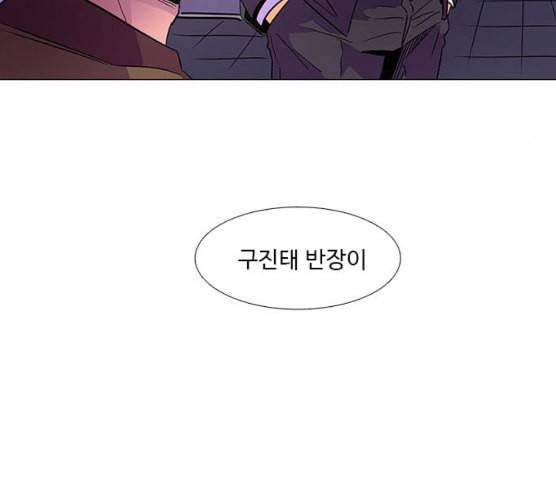 1초 74화 26