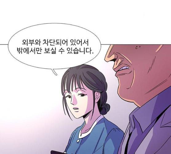 1초 74화 30