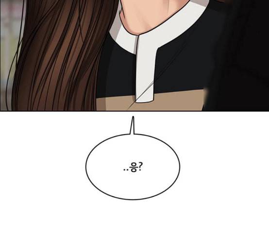 여신강림 116화 네이버 4