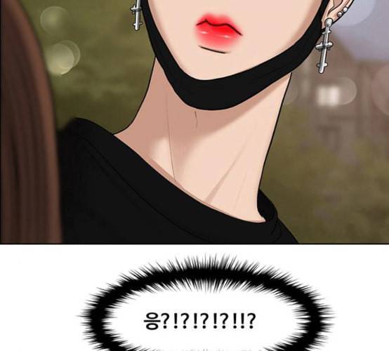 여신강림 116화 네이버 6
