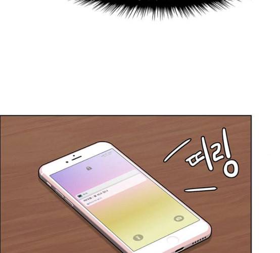 여신강림 116화 네이버 15