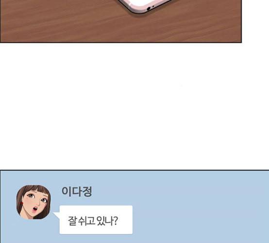여신강림 116화 네이버 16