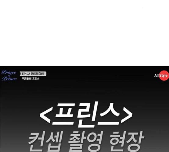여신강림 116화 네이버 25