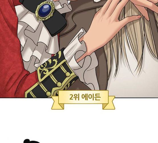 여신강림 116화 네이버 43