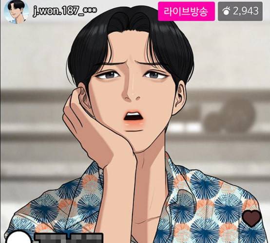 여신강림 116화 네이버 61