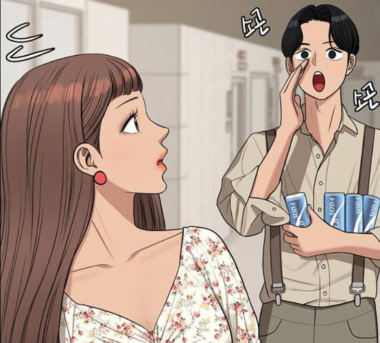 여신강림 116화 네이버 89