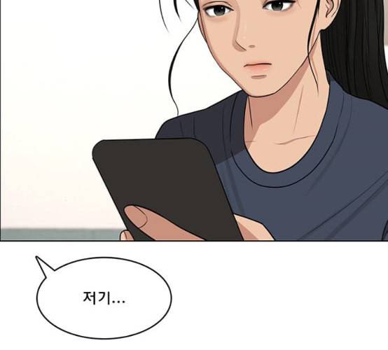 여신강림 116화 네이버 100
