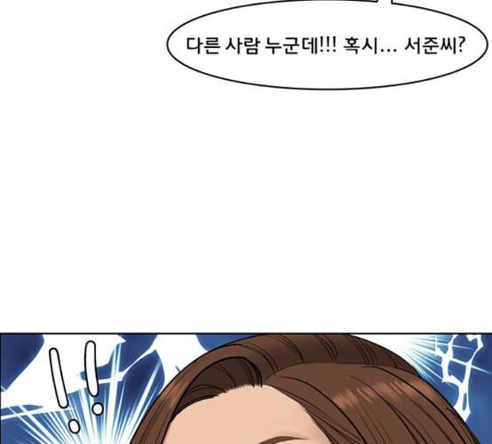 여신강림 116화 네이버 116
