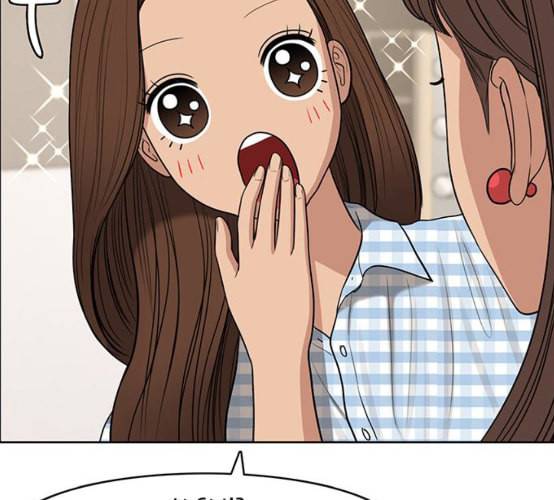 여신강림 116화 네이버 125