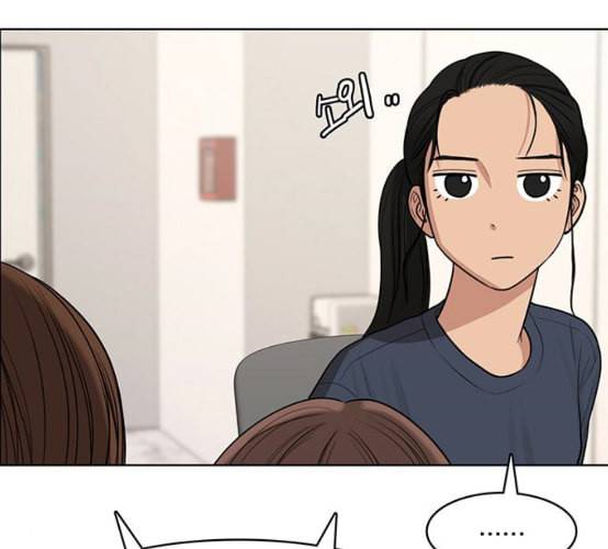 여신강림 116화 네이버 127