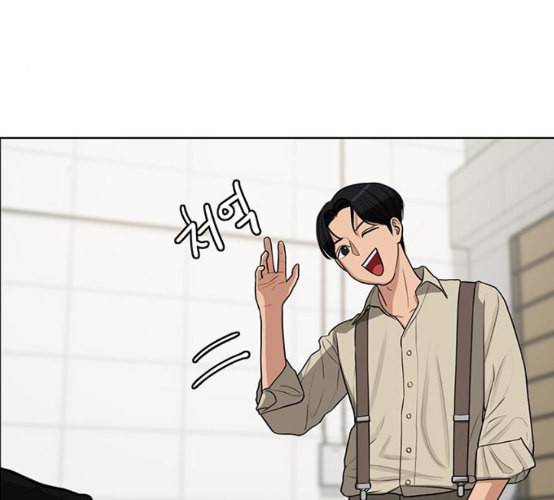 여신강림 116화 네이버 161