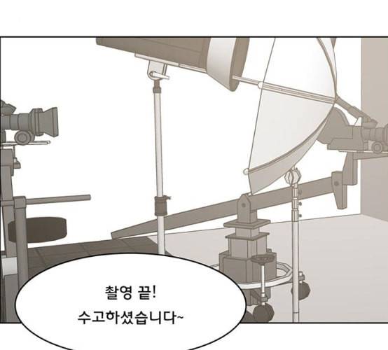 여신강림 116화 네이버 171