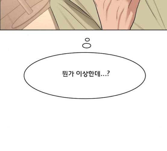 여신강림 116화 네이버 192