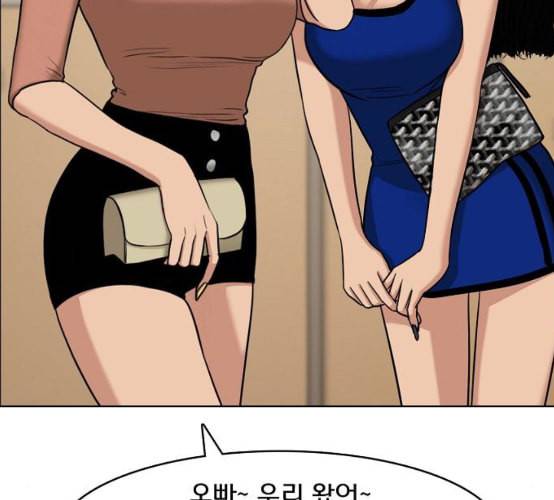 여신강림 116화 네이버 201