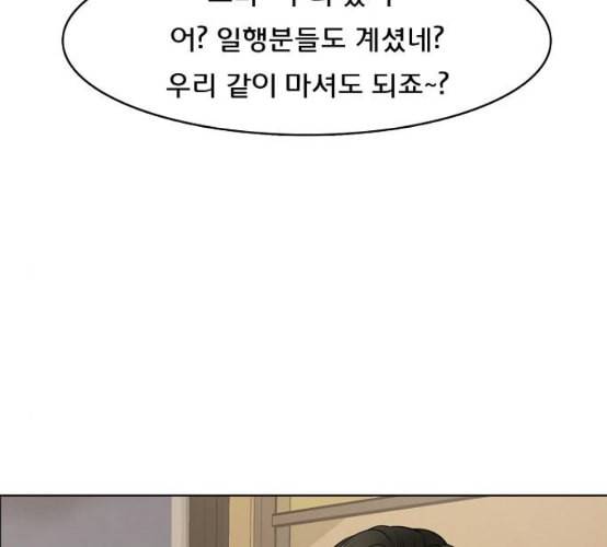 여신강림 116화 네이버 202