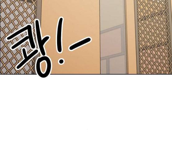 여신강림 116화 네이버 214