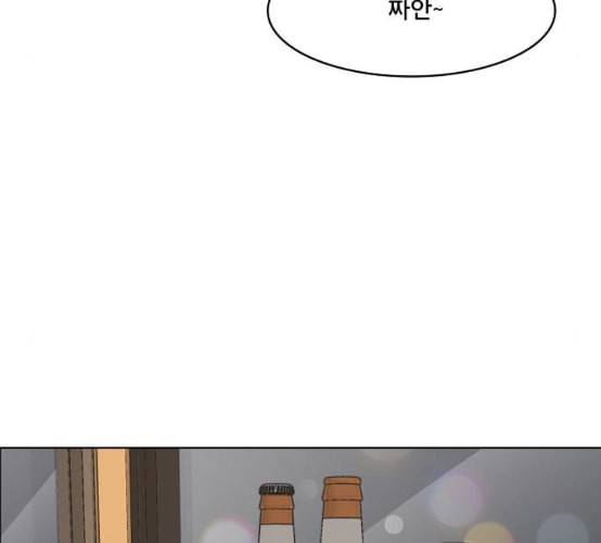 여신강림 116화 네이버 217